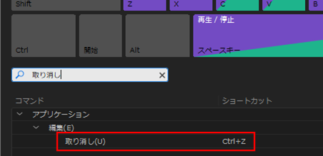 Re 戻る Ctrl Zが効かない Adobe Support Community