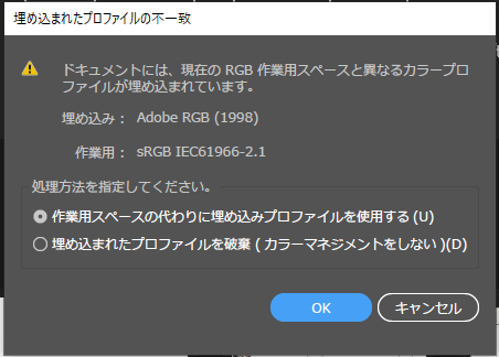 解決済み ｲﾗﾚのデータを開くたびに 色が変わる Adobe Support Community 11897458