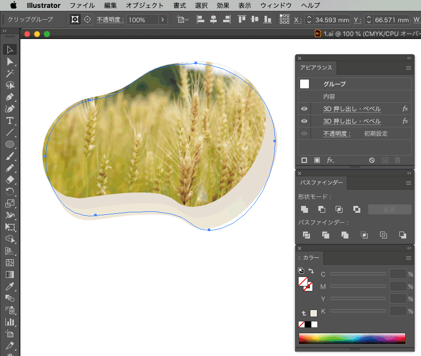 Adobe illustrator CS6 アドビ イラストレーター イラレ 日本語版３６ 