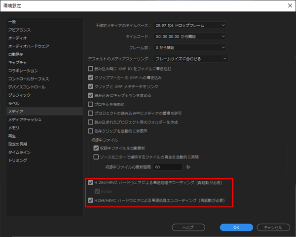 premia proエラーコード-1609629695 - Adobe Product Community
