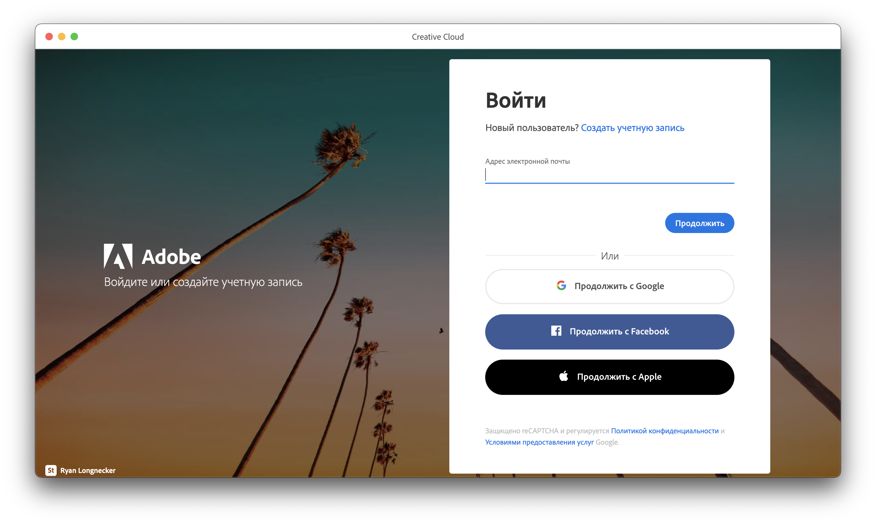 I can't install sign in Creative Cloud Adobe Community 11931878