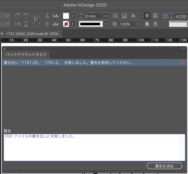 Re Indesigncc2020で Pdfの書き出しができない Adobe Support Community 11932943