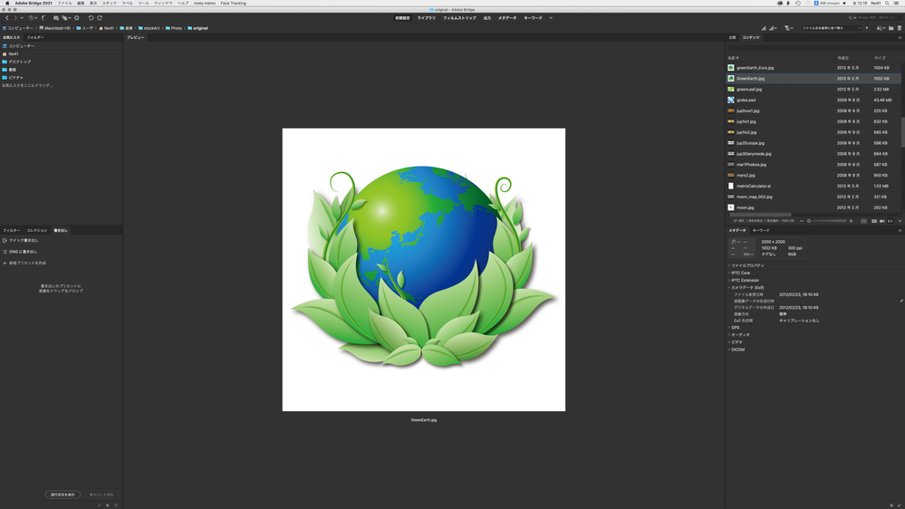 スクリーンショット 2021-04-02 12.18.07.png
