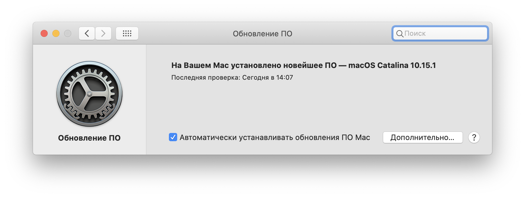 macos catalina 10 15