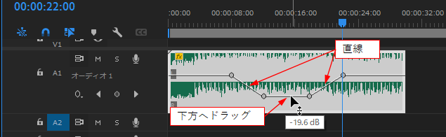解決済み: Re: PremireProで曲の途中から自然に音量を下げたい - Adobe