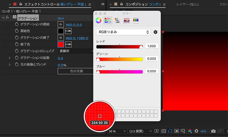 カラーピッカーの色がプレビューと違う 彩度が落ちる Adobe Support Community