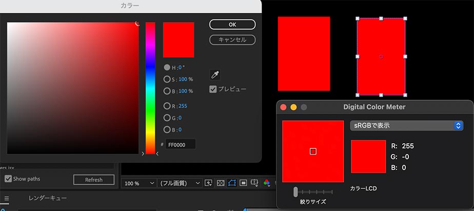 カラーピッカーの色がプレビューと違う 彩度が落ちる Adobe Support Community