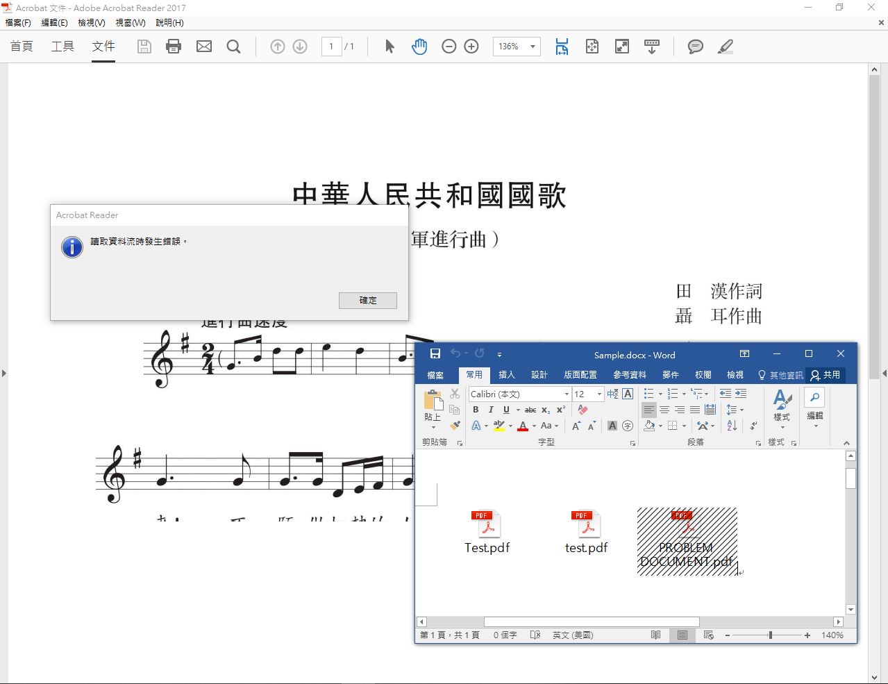 unable to open embedded excel file in word