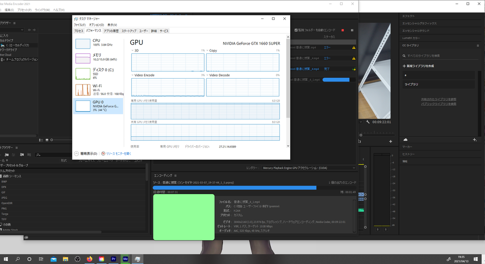 スクリーンショット (73).png