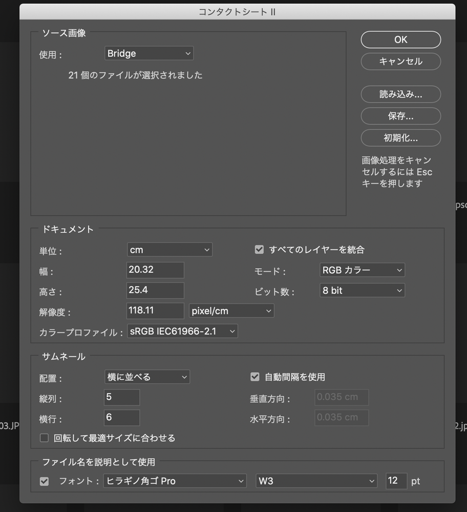 スクリーンショット 2021-04-17 15.21.12.png