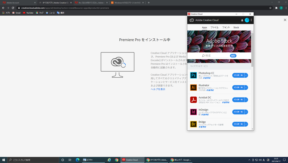 スクリーンショット (2).png