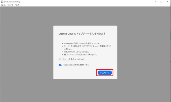 Acrobat Dc をアップデート 21 001 20149ver した後 Pdf を開くとクラッ Adobe Support Community 11978473