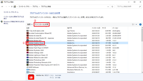 Acrobat Dc をアップデート 21 001 20149ver した後 Pdf を開くとクラッ Adobe Support Community 11978473