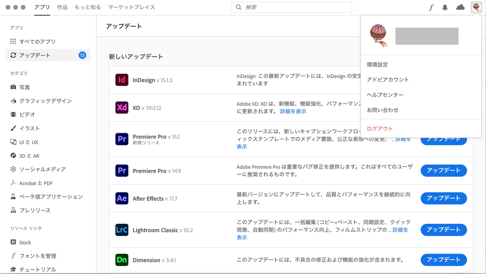 スクリーンショット 2021-04-26 12.25.05.png