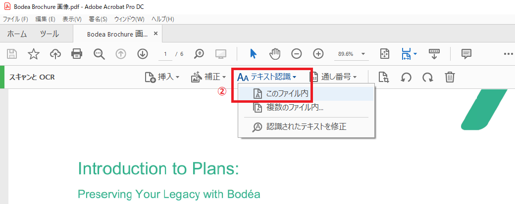 WIN11 エクセル、ワード、アドビ、フォトショップ③ 無料で変換】JPG画像・Word・Excel・パワポとPDFを自由に変換 | Adobe