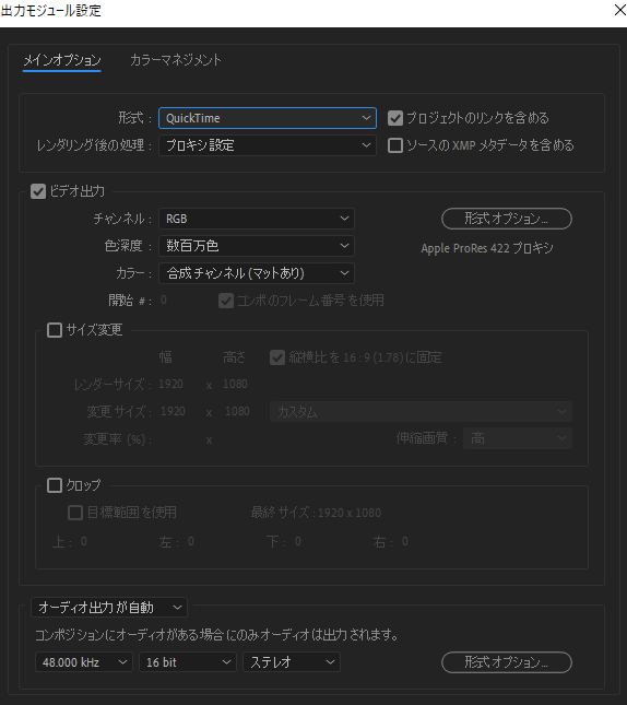 プロキシを作成すると容量が増えてしまった Adobe Support Community 11997383