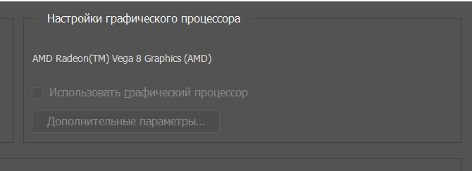 GPU Acceleration Does Not Work In Versions 22.3.1 ... - Adobe Support ...