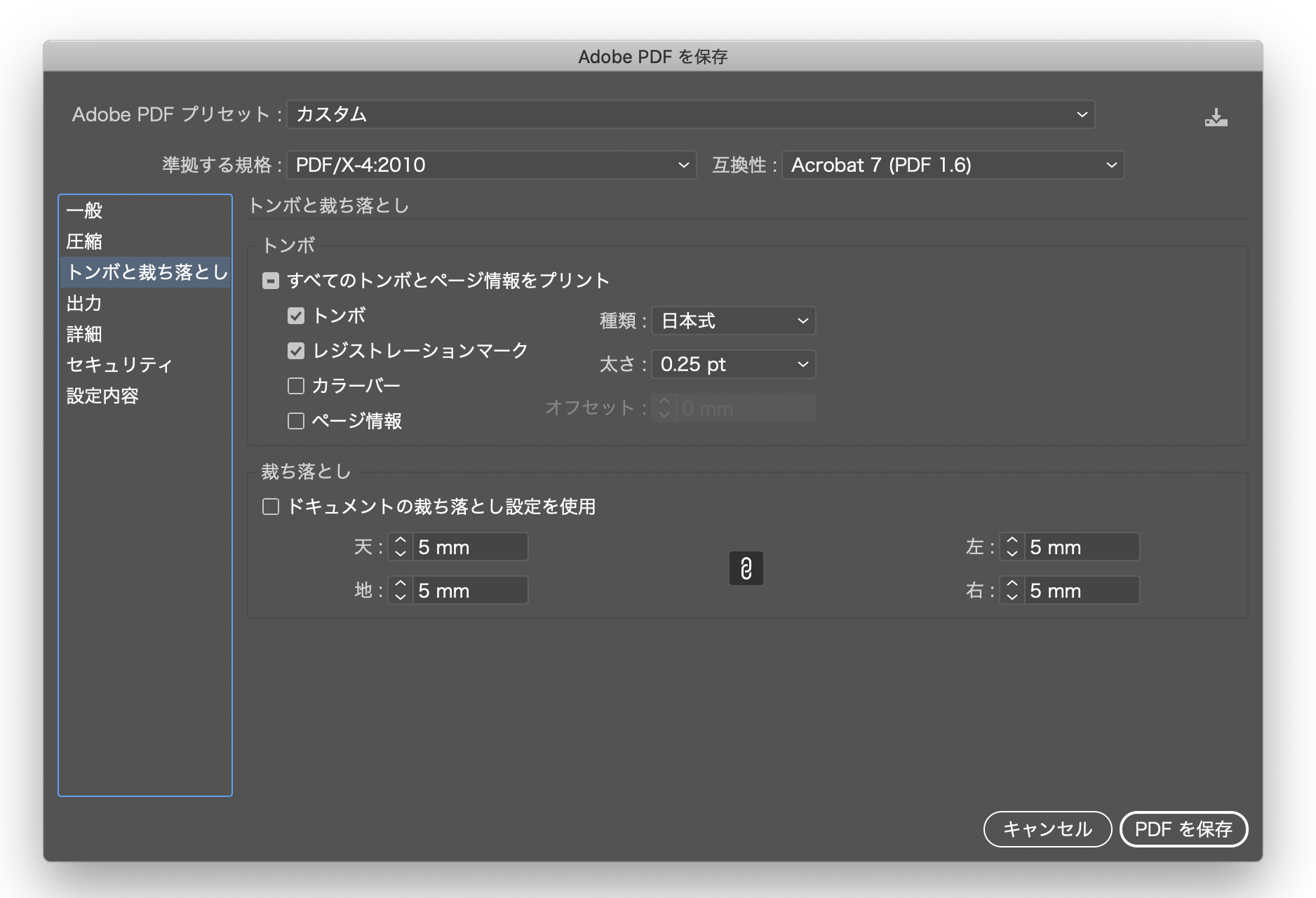 トリムマーク サイズ変更したい Adobe Support Community