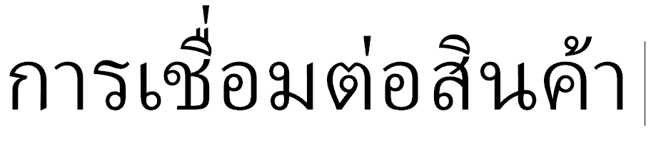 Thai_correct.PNG