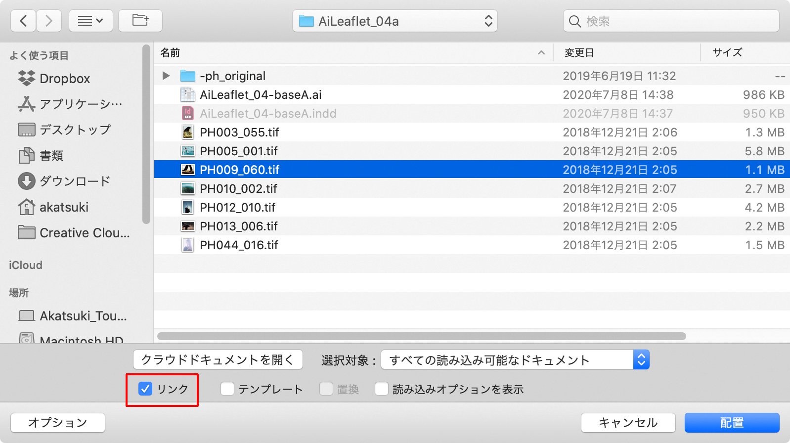解決済み: 画像はいちすると埋め込みになってします。 - Adobe Product Community - 12070313