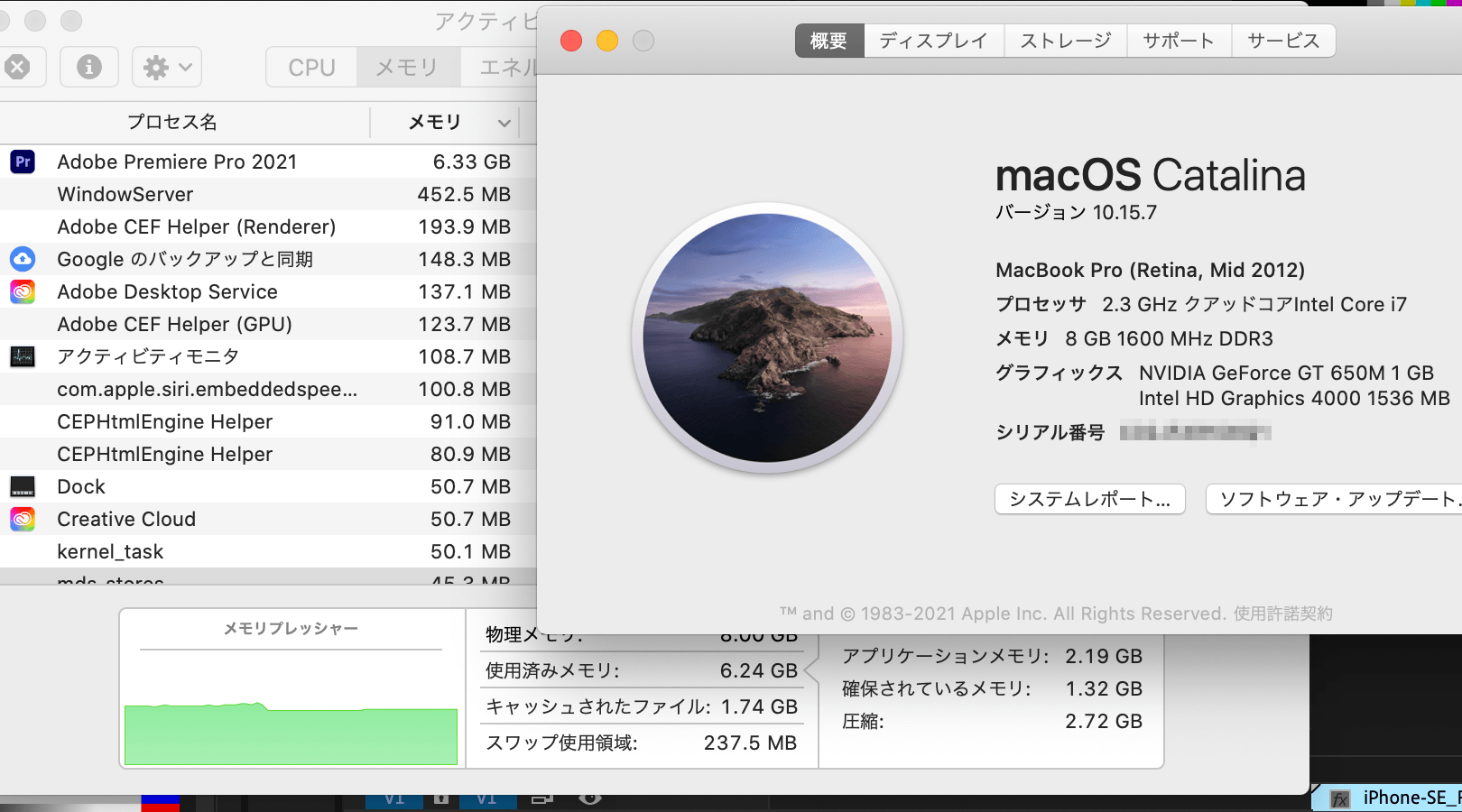 M1 MacbookAirでPremiere Proを起動中、使用メモリが増え続けて最終的に動作を受... - Adobe Community -  11868117