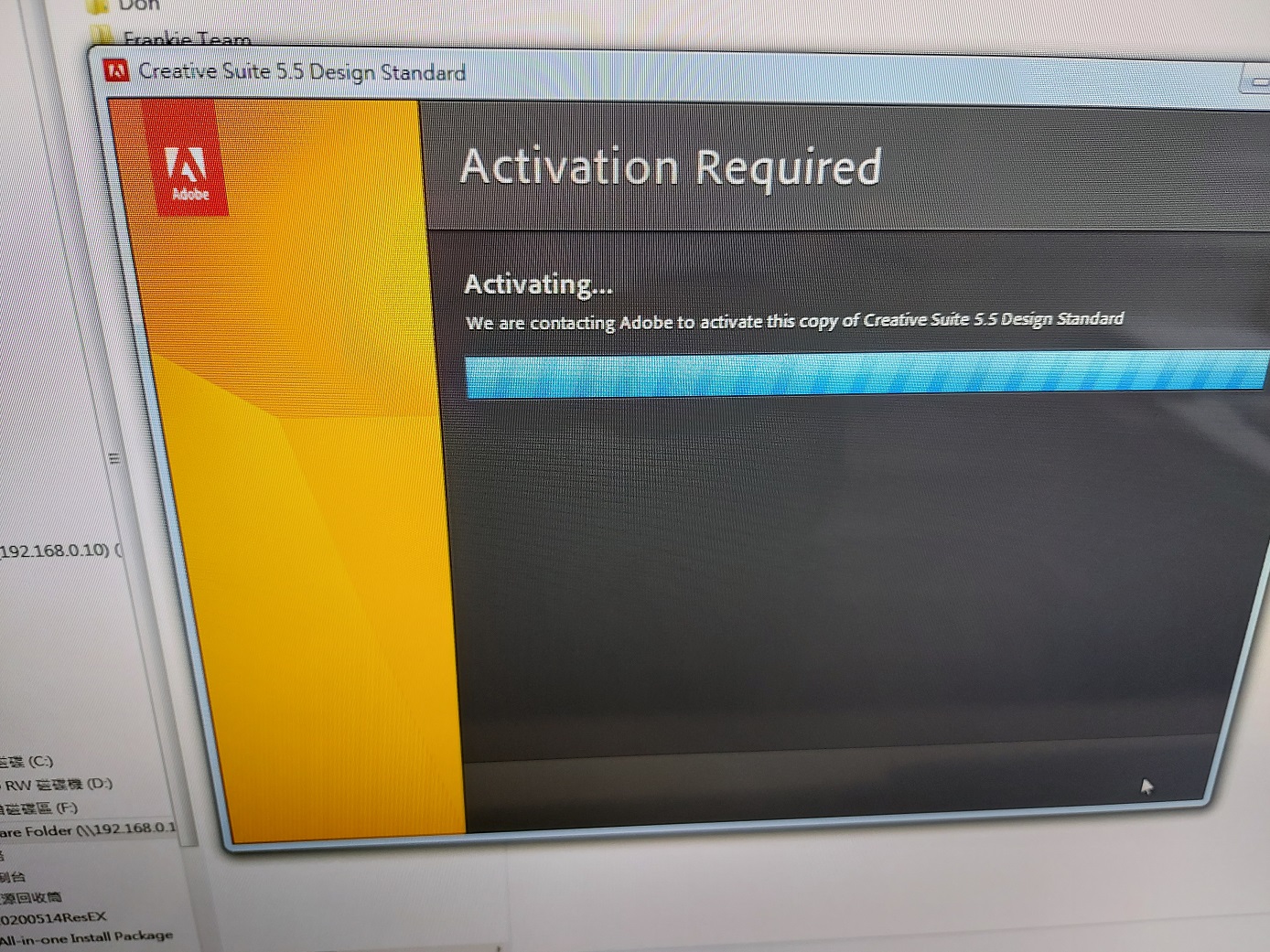 CS 5.5 Activation starts itself (do not reinstall) - Adobe