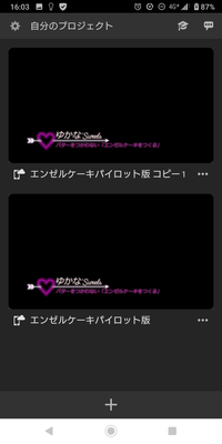 Screenshot_20210629-160313.png
