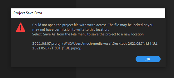 Project Save Error Message. - Adobe Community - 12148002