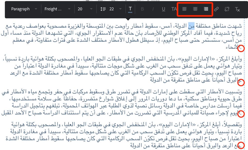 Arabic-in-Portfolio.jpg
