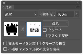 Opacity Mask.png
