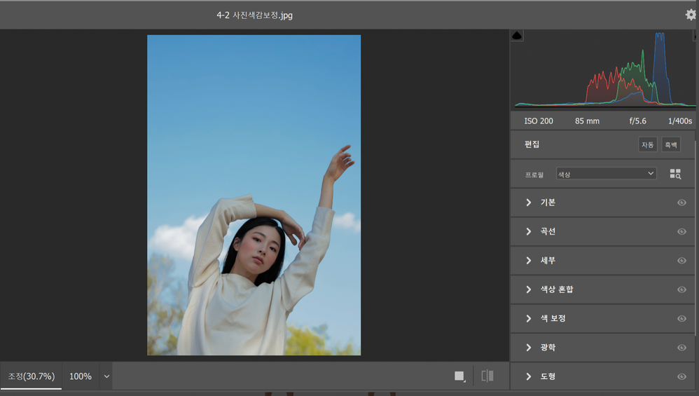 스크린샷 2021-07-08 오전 10.22.13.png