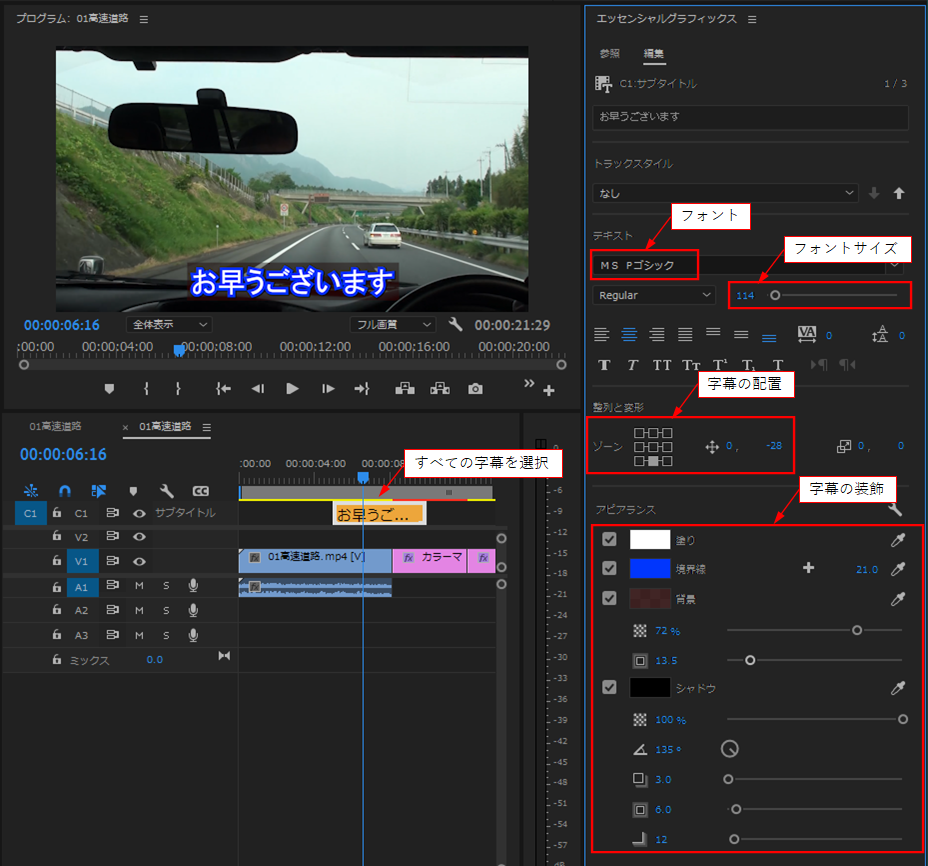 解決済み: 字幕用AAF(Canvas社SST G1) - Adobe Community - 12165013