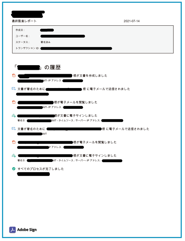スクリーンショット 2021-07-14 9.42.04.png