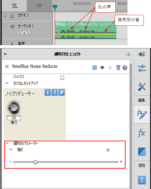 解決済み Re 換気扇の音だけを消すエフェクトなどはありますか Adobe Support Community