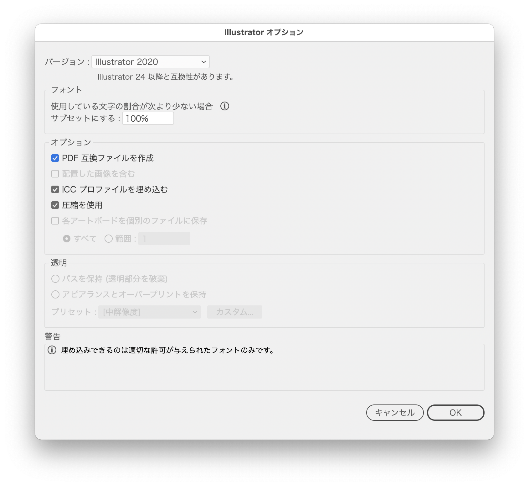 緊急 Pdfで一部の素材が表示されない Adobe Support Community