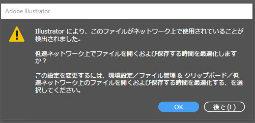 スクリーンショット 2021-08-02 101431.png