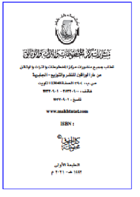 waheed_alsayer_4-1628758622161.png