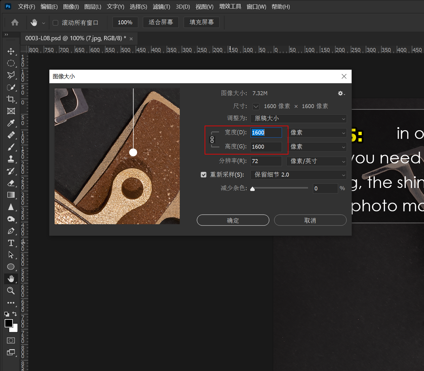 comment modifier un fichier psd sur photoshop