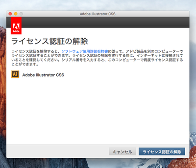 Adobe illustrator CS6 アドビ ありがたく イラストレーター イラレ 日本語版⑤