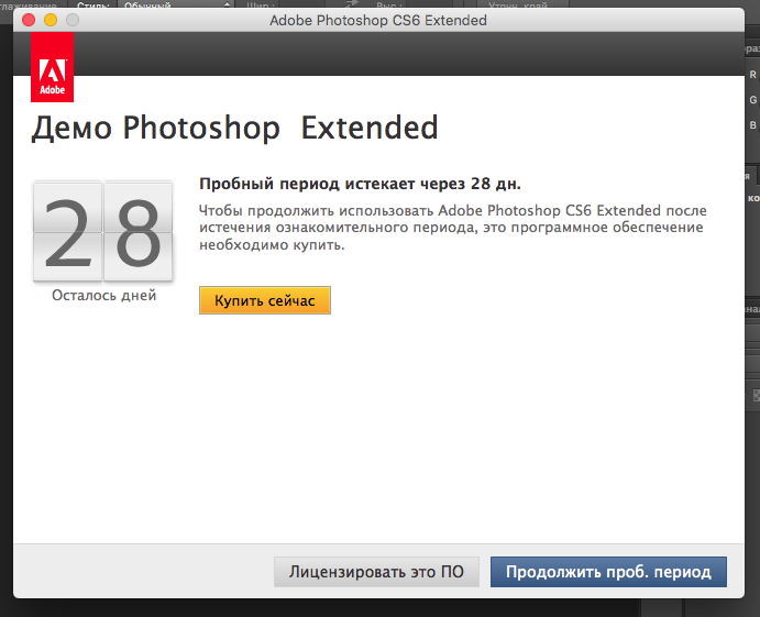 Re: Adobe Photoshop CS6 licencing fail at login wi... - Adobe