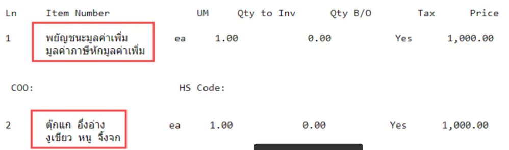 PDF Report Ccorrect Display.JPG