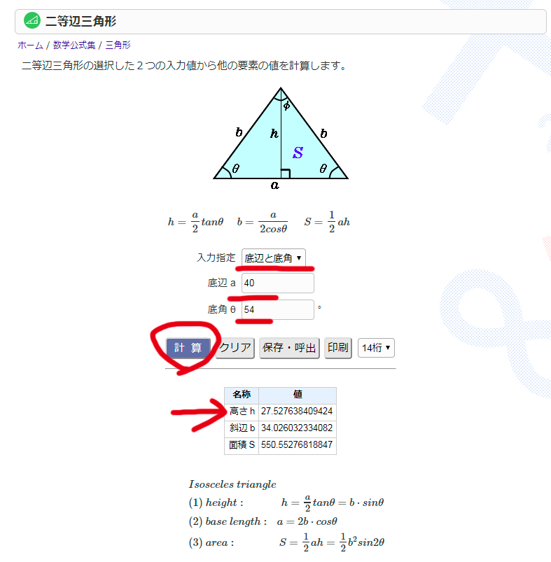 解決済み 多角形の角度指定 Adobe Support Community