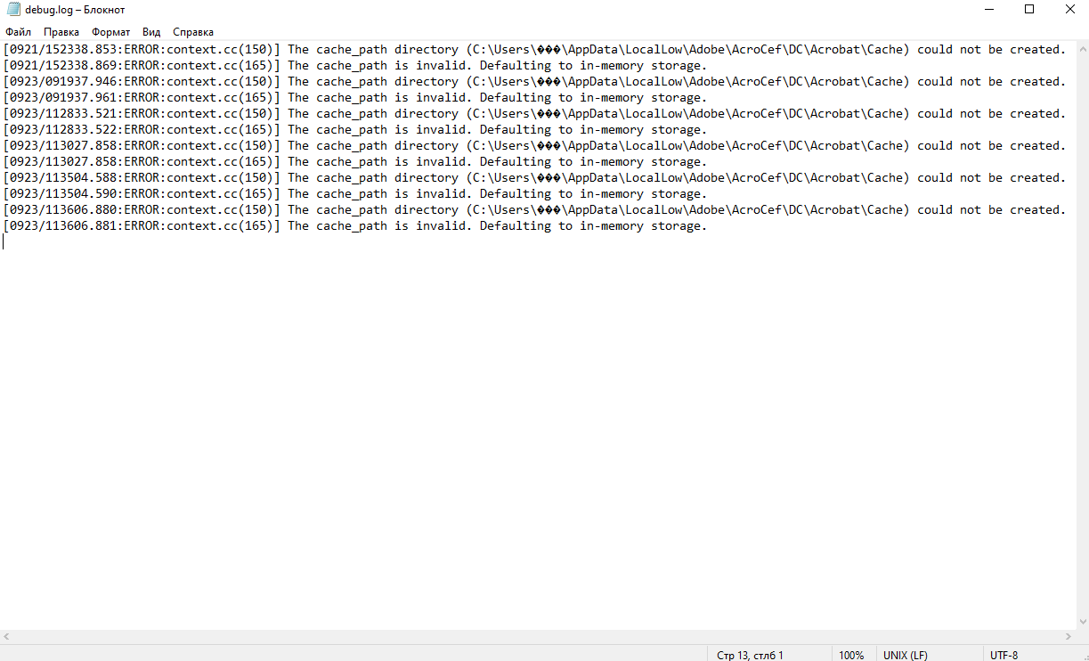 Solved: When open a pdf file, a file created 