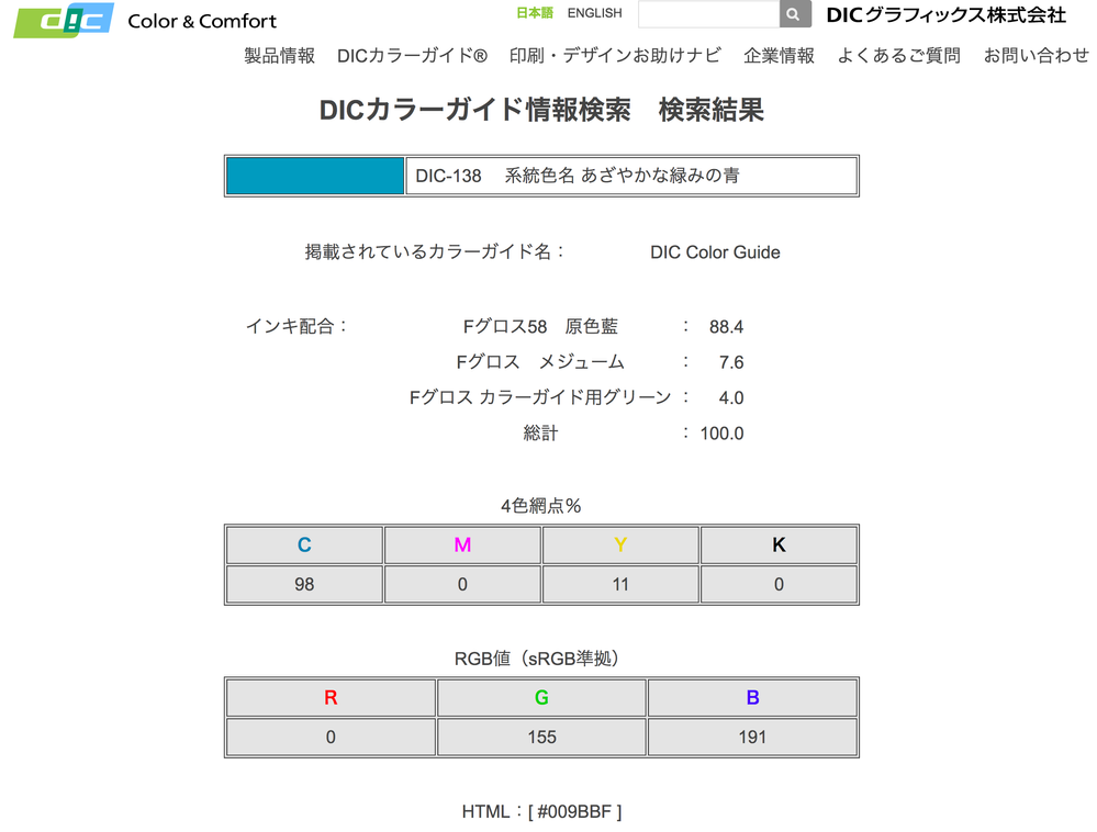 スクリーンショット 2021-09-29 13.53.52.png