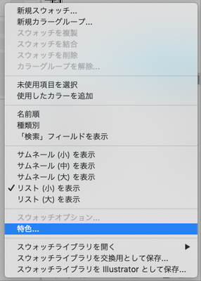 スクリーンショット 2021-09-29 15.04.16.png