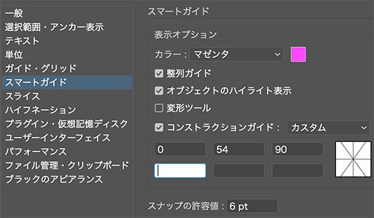 解決済み 多角形の角度指定 Adobe Support Community