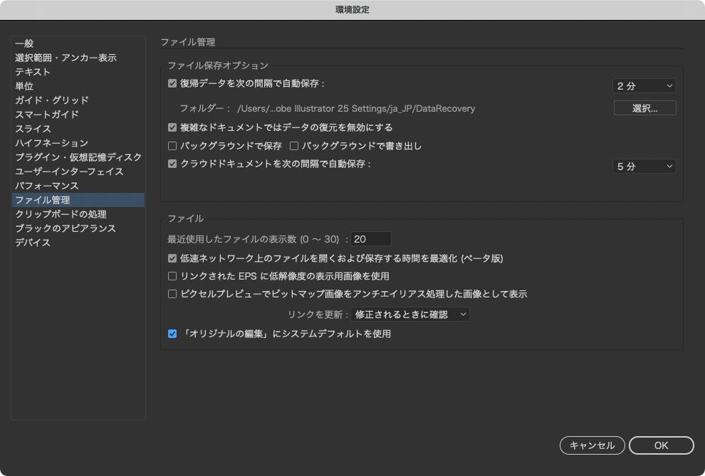 スクリーンショット-2021-10-06-10.53.32.jpg