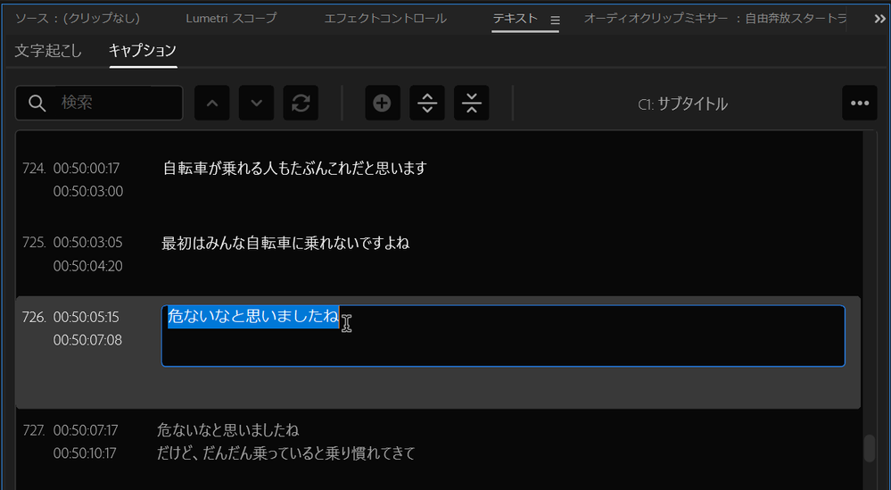 2021-10-07 11_28_47-Adobe Premiere Pro 2021 - D__PremierePro_自由奔放_自由奔放スタートラインnotMe.prproj _.png