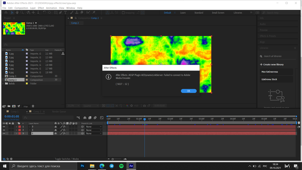 after effects aegp plugin aedynamiclinkserver download