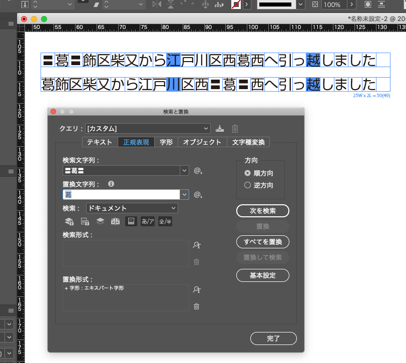 スクリーンショット 2021-10-11 12.55.54.png